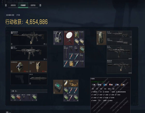 曙光大师129build250